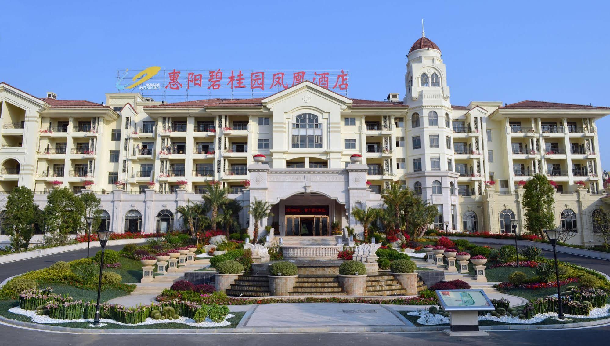 Country Garden Phoenix Hotel Huizhou Huiyang ภายนอก รูปภาพ